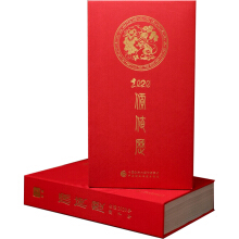 �rֵ�v��2020��