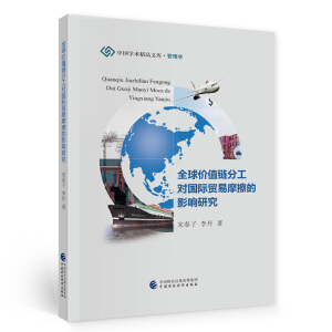 ȫ��r(ji��)ֵ朷ֹ���(du��)��(gu��)�H�Q(m��o)��Ħ����Ӱ��о�