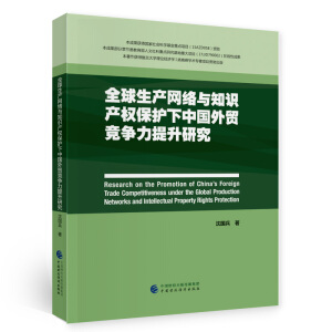 ȫ�����a(ch��n)�W(w��ng)�j(lu��)�c֪�R(sh��)�a(ch��n)��(qu��n)���o(h��)���Ї�(gu��)���Q(m��o)��(j��ng)��(zh��ng)�������о�