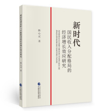 �r(sh��)����(gu��)����������ֵĽ�(j��ng)��(j��)���L(zh��ng)Ч��(y��ng)�о�