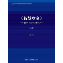 ���ǻ��䌚�����g��ע��c�о�