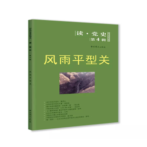 �L(f��ng)��ƽ���P(gu��n)/�x�hʷ