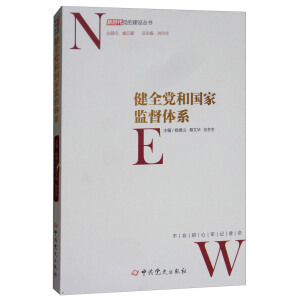 ��ȫ�h�͇�(gu��)�ұO(ji��n)���wϵ/�r(sh��)���h�Ľ��O(sh��)����(sh��)