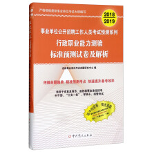 2018-2019�I(y��)��λ���_��Ƹ�����ˆT��ԇ�A(y��)�yϵ�У������I(y��)�����y�(y��n)��(bi��o)��(zh��n)�A(y��)�yԇ��������