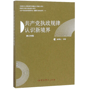 ���a�h��(zh��)��Ҏ(gu��)���J�R�¾��磨��ӆ�ٰ棩