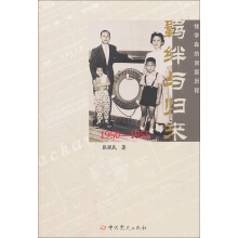 �b�O�c�w��(l��i)���X�W(xu��)ɭ�؇�(gu��)�v�̣�1950-1955��