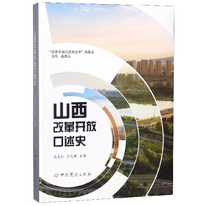 ɽ���ĸ��_�ſ���ʷ