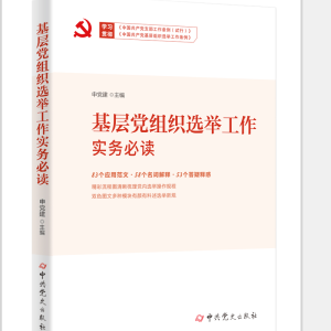 �����h�M���x�e������(sh��)��(w��)���x