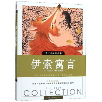 ����Ԣ�ԣ����ٲ��L�棩/��������x����