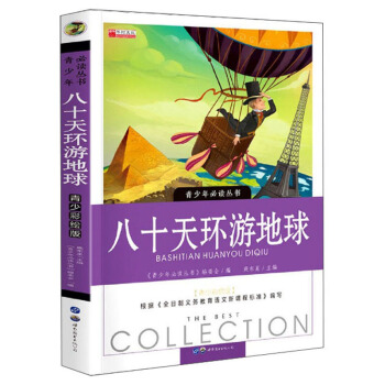 ��ʮ��h(hu��n)�ε������ٲ��L�棩/��������x����(sh��)