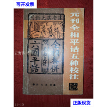 С�WӢ�Z�n��Ԕ���c�y�u,