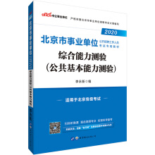 �й�����2020�������I(y��)��λ���_��Ƹ�����ˆT��ԇ�̲ģ��C�������y򞣨�������������y򞣩
