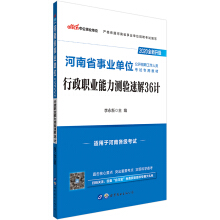 �й�����2020����ʡ�I(y��)��λ���_(k��i)��Ƹ�����ˆT��ԇ�̲ģ������I(y��)�����y(c��)�(y��n)�ٽ�36Ӌ(j��)��ȫ������(j��)��