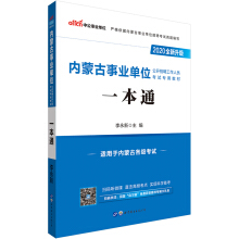 �й�����2020��(n��i)�ɹ��I(y��)��λ���_(k��i)��Ƹ�����ˆT��ԇ�̲ģ�һ��ͨ��ȫ������(j��)��