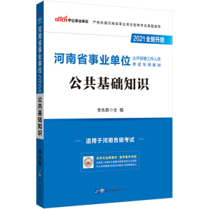 �й�����2021����ʡ�I(y��)��λ���_��Ƹ�����ˆT��ԇ�̲ģ��������A֪�R��ȫ��������