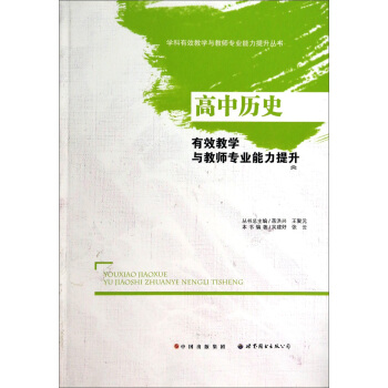 �W(xu��)����Ч�̌W(xu��)�c�̎����I(y��)�����������������Кvʷ����Ч�̌W(xu��)�c�̎����I(y��)��������