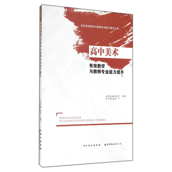 �W(xu��)����Ч�̌W(xu��)�c�̎����I(y��)���������������������g(sh��)��Ч�̌W(xu��)�c�̎����I(y��)��������