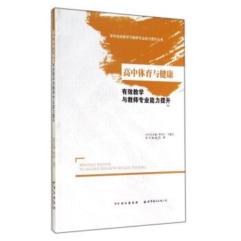 �����w���c������Ч�̌W�c�̎����I(y��)��������/�W����Ч�̌W�c�̎����I(y��)������������