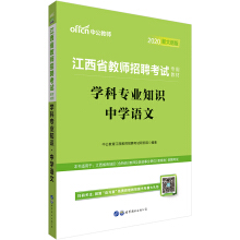 �й�����2020����ʡ�̎���Ƹ��ԇ�̲ģ��W(xu��)�ƌ��I(y��)֪�R�ЌW(xu��)�Z�ģ��´�V��