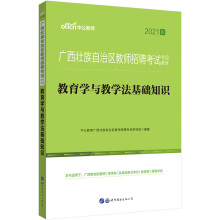 �й�����2021�V���������΅^(q��)�̎���Ƹ��ԇ�̲ģ������W�c�̌W�����A֪�R