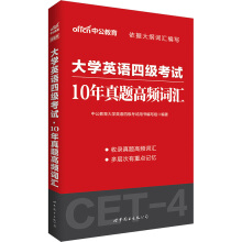 �й�����2020��W(xu��)Ӣ�Z�ļ���ԇ��10�����}���l�~�R