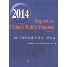 2014�Ї�ؔ(c��i)���l(f��)չ��(b��o)��