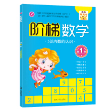 �A�ݔ�(sh��)�W(xu��)(��Ű�)4-5�q