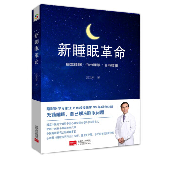 ��˯�߸���