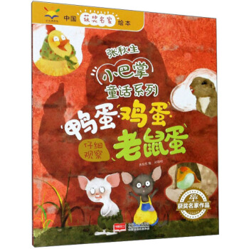 �����u�����󵰣��м��^��/�Ї��@�������L����������С����ͯԒϵ��