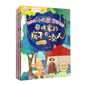 ������С����ͯԒϵ�С��Ї��@�������L����ȫ8�ԣ���С�����Ʒ��