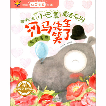 ���R����Ц�ˣ��W(xu��)��(hu��)������/�Ї��@��(ji��ng)�����L����������С����ͯԒϵ��