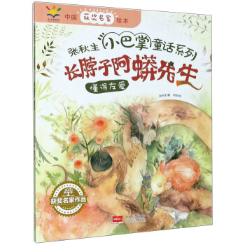 �L���Ӱ��������������ѐ�/�Ї��@��(ji��ng)�����L����������С����ͯԒϵ��