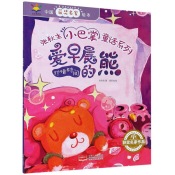 ���糿���ܣ���ϧ�r(sh��)�g/�Ї�(gu��)�@��(ji��ng)�����L����������С����ͯԒϵ��