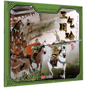 �������/�ŵ������������x��ͯ�L��ϵ��