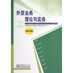 ���Q(m��o)�I(y��)��(w��)�T-���Q(m��o)�I(y��)��(w��)��Փ�c����(w��)(2012���)