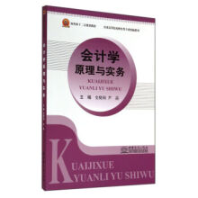 ؔ(c��i)��(j��ng)-��(hu��)Ӌ(j��)�W(xu��)ԭ���c��(sh��)��(w��)