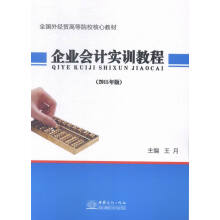 ���񣩺���-��I(y��)��Ӌ��Ӗ(x��n)�̳�(2015���)