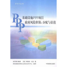 ���A(ch��)�O(sh��)ʩPPP�(xi��ng)Ŀ�����L(f��ng)�U(xi��n)��(d��n)��