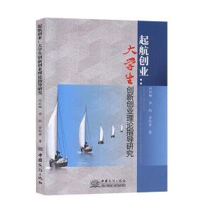 �𺽄�(chu��ng)�I(y��) : ��W(xu��)����(chu��ng)��(chu��ng)�I(y��)��Փָ��(d��o)�о�