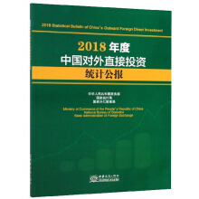 2018����Ї�����ֱ��Ͷ�Y�y(t��ng)Ӌ���󣨝hӢ���գ�