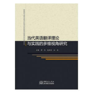 ��(d��ng)��Ӣ�Z(y��)���g��Փ�c��(sh��)�`�Ķ�Sҕ���о�