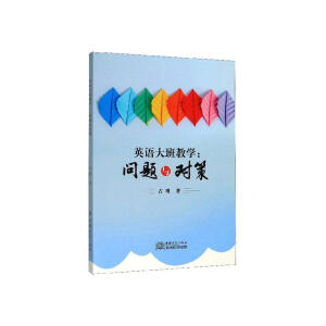 Ӣ�Z���̌W : ���}�c����