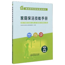 ��ͥ���������փ�/�̄�(w��)������������Ӗ(x��n)�̲�