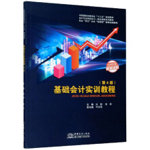 ���A(ch��)��(hu��)Ӌ(j��)��(sh��)Ӗ(x��n)�̳̣���4�棩