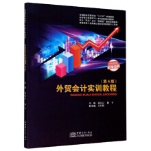 ���Q(m��o)��(hu��)Ӌ(j��)��(sh��)Ӗ(x��n)�̳̣���4�棩