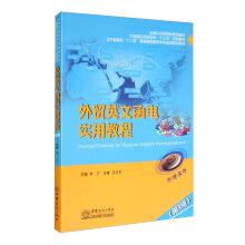 ���Q(m��o)Ӣ�ĺ�늌��ý̳̣���3�棩/ȫ���⽛(j��ng)�Q(m��o)ԺУҎ(gu��)���̲ġ��|��ʡ����ʮ������ͨ�ߵȽ�������ʡ��Ҏ(gu��)���̲�