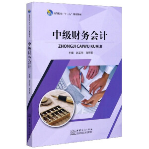 �м�ؔ��(w��)��Ӌ/�ߵ�ԺУ��ʮ���塱Ҏ(gu��)���̲�