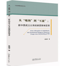 �ġ����{��������Ƕ�������Ї�(gu��)�����ԁ��Ą��F(tu��n)�w��׃��