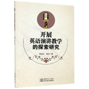 �_չӢ�Z���v�̌W(xu��)��̽���о�