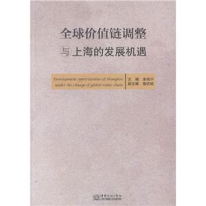 ȫ��rֵ��{���c�Ϻ��İl(f��)չ�C��